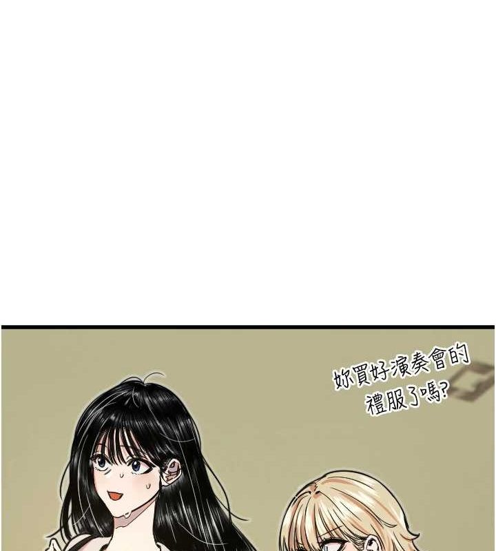 守护天使 第28话-三个愿望一次满足 72.jpg