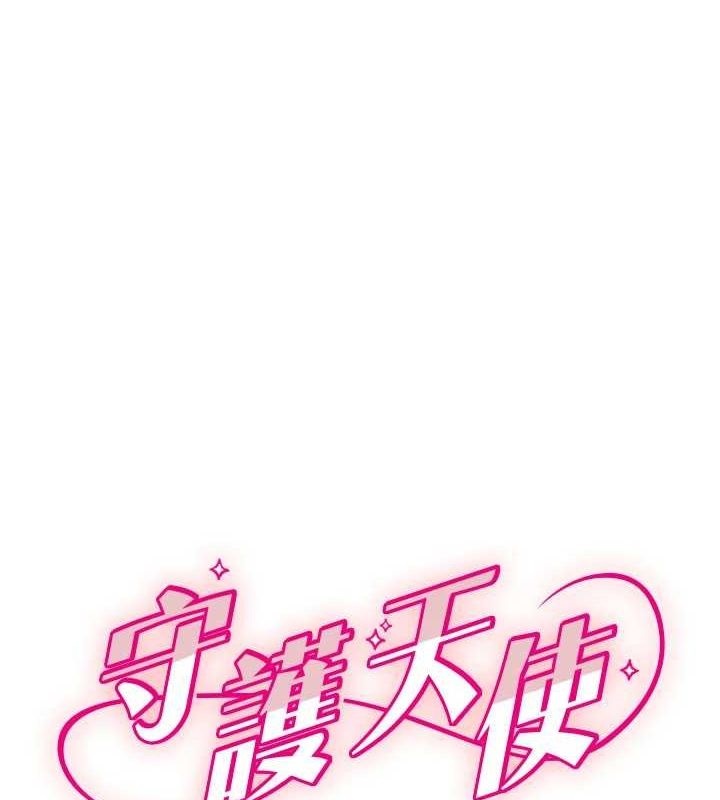 守护天使 第28话-三个愿望一次满足 1.jpg