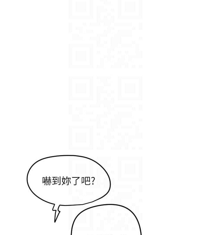 守护天使 第28话-三个愿望一次满足 19.jpg