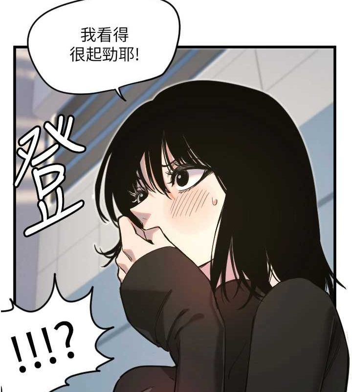 守护天使 第28话-三个愿望一次满足 22.jpg