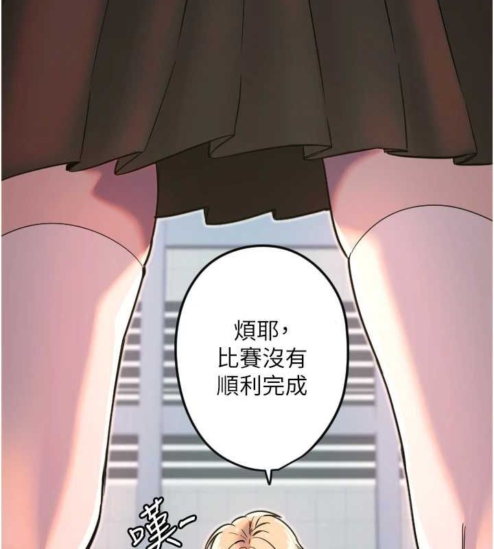 守护天使 第28话-三个愿望一次满足 26.jpg