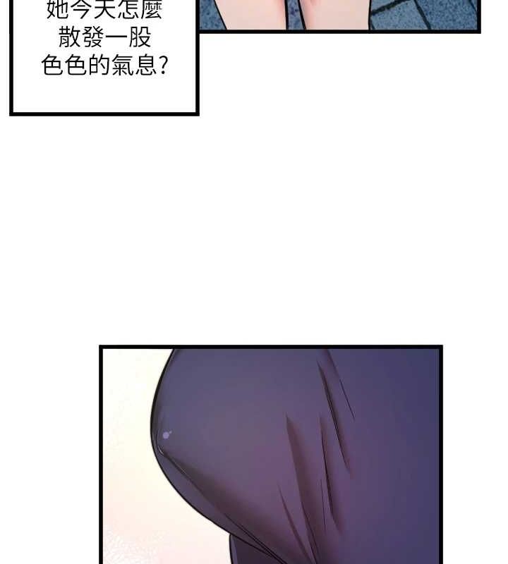 守护天使 第28话-三个愿望一次满足 103.jpg