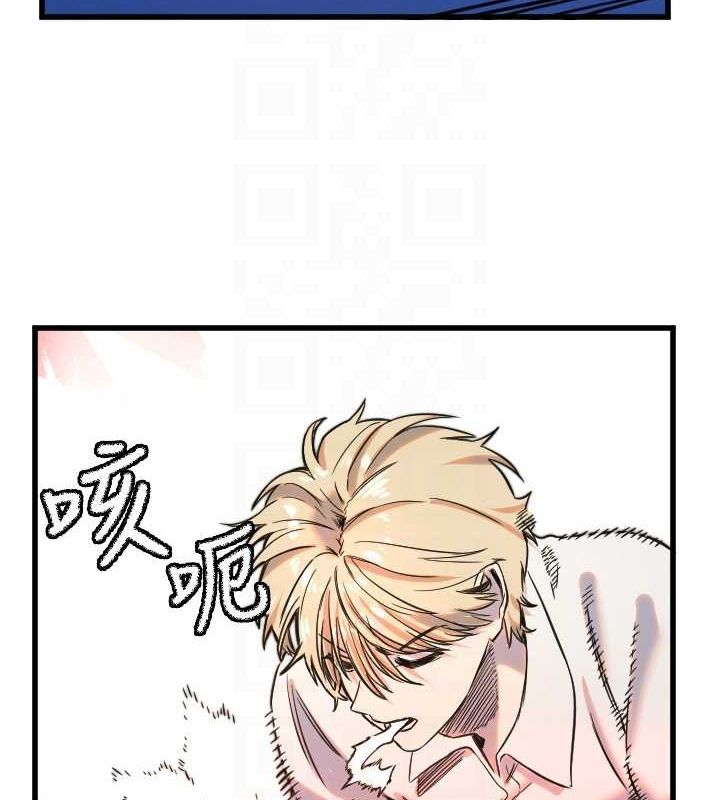守护天使 第28话-三个愿望一次满足 61.jpg