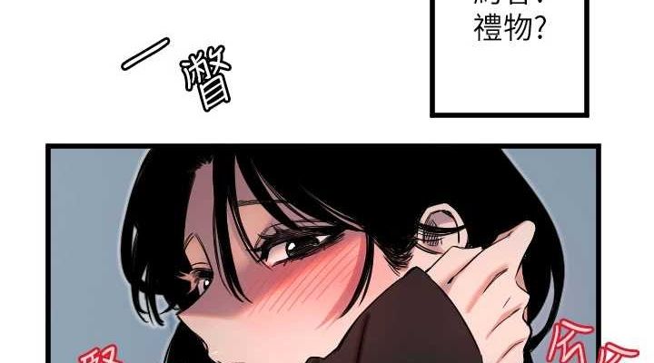 守护天使 第28话-三个愿望一次满足 38.jpg