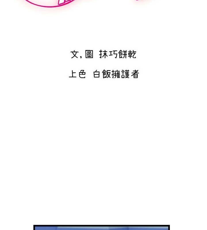 守护天使 第28话-三个愿望一次满足 2.jpg
