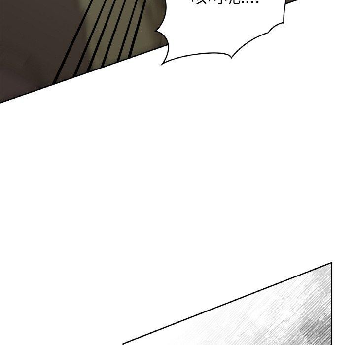 咖啡因 第56话 32.jpg