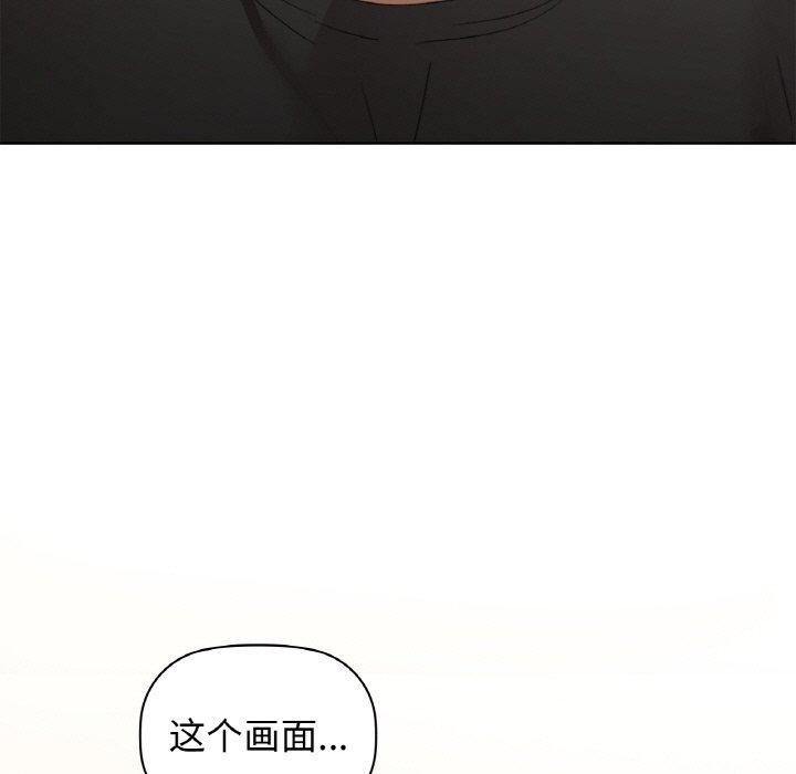 咖啡因 第56话 7.jpg