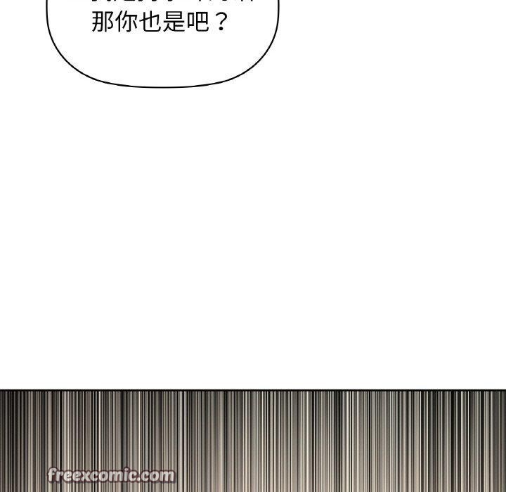 咖啡因 第56话 34.jpg