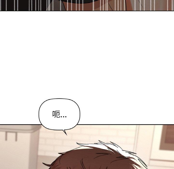 咖啡因 第56话 5.jpg