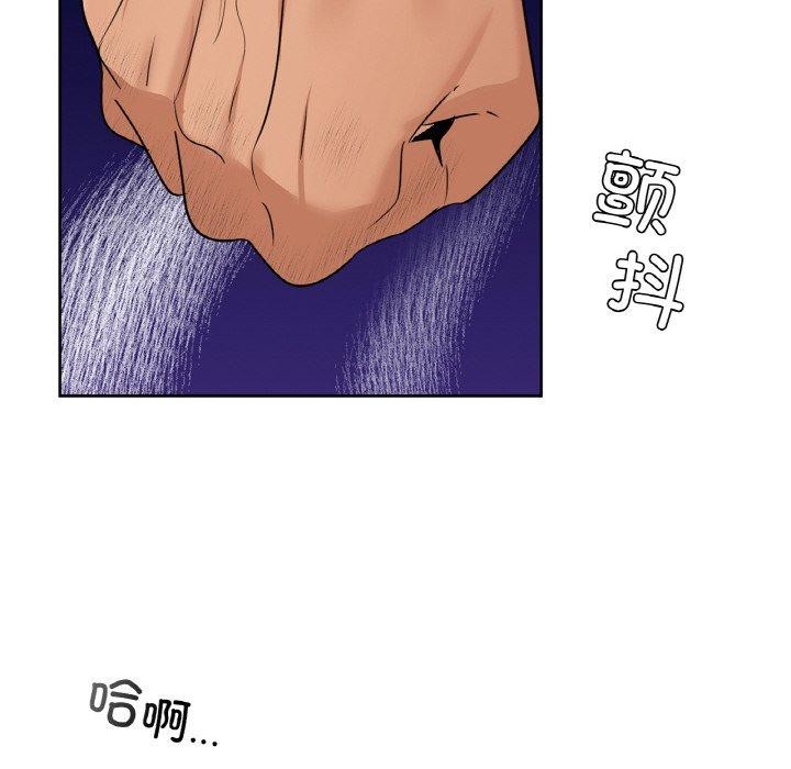 咖啡因 第56话 14.jpg