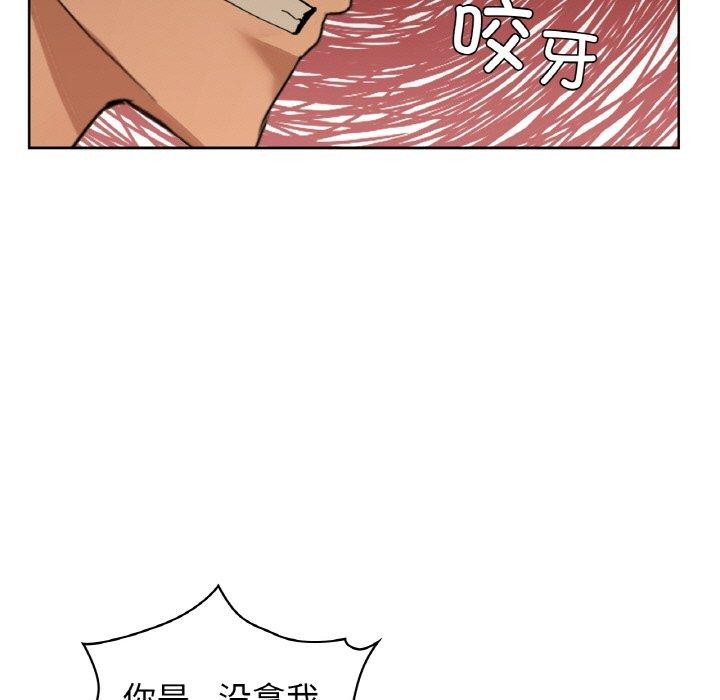 咖啡因 第56话 23.jpg