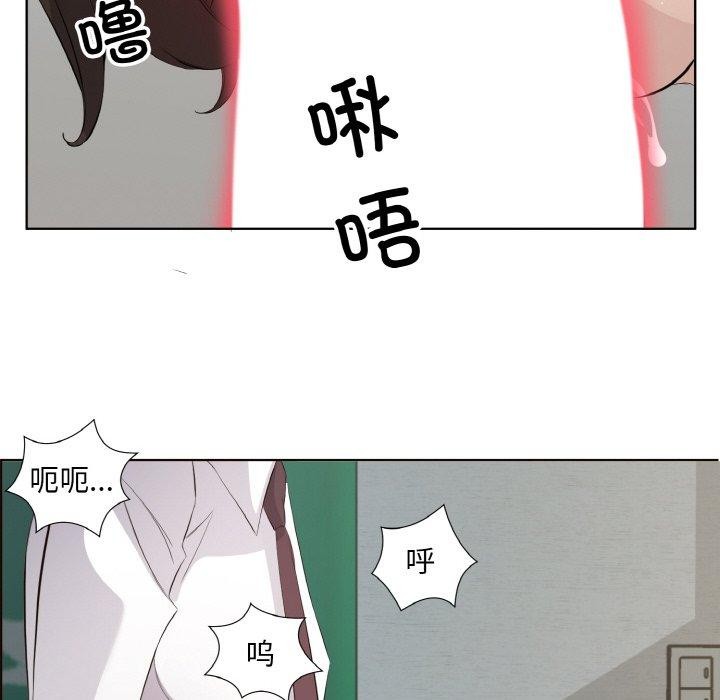 回归单身的继女 第24话 52.jpg