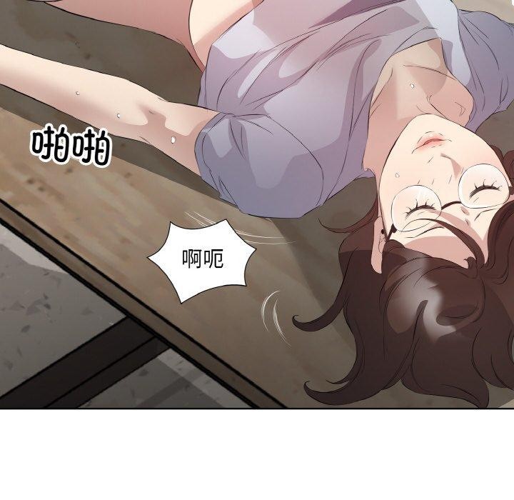 回归单身的继女 第24话 77.jpg