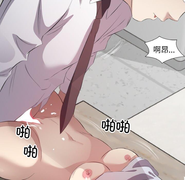 回归单身的继女 第24话 76.jpg