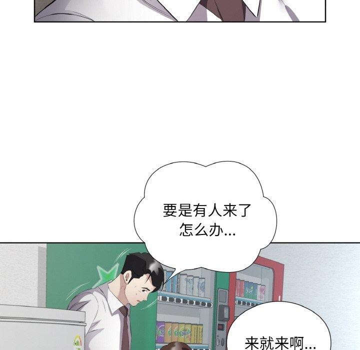 回归单身的继女 第24话 35.jpg