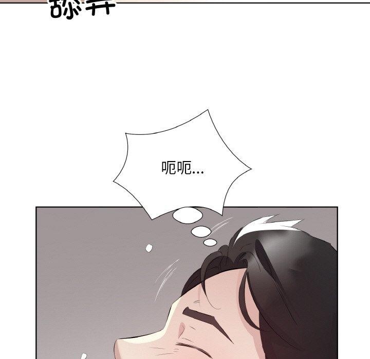 回归单身的继女 第24话 45.jpg