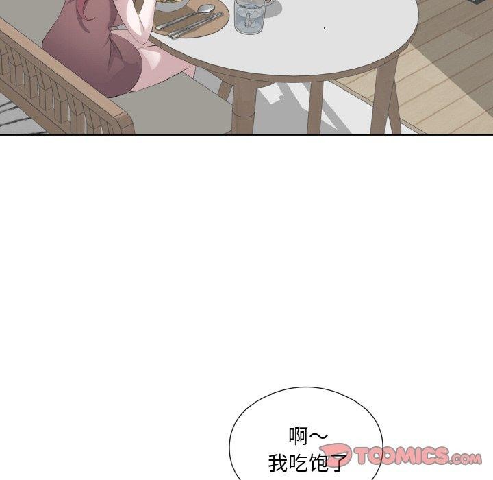 回归单身的继女 第24话 6.jpg