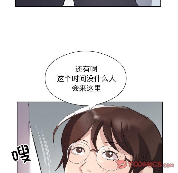 回归单身的继女 第24话 38.jpg