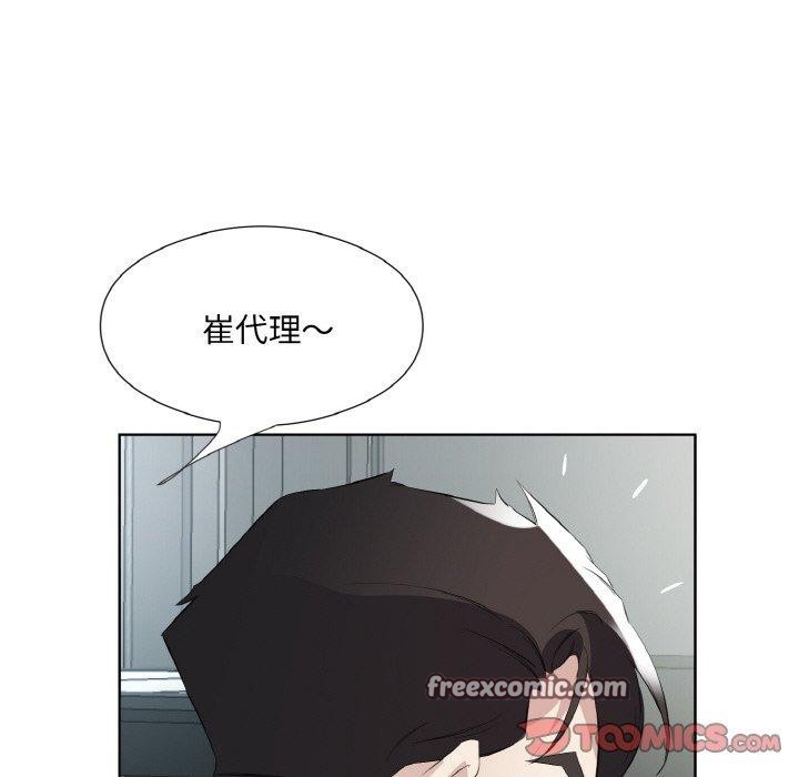回归单身的继女 第24话 18.jpg