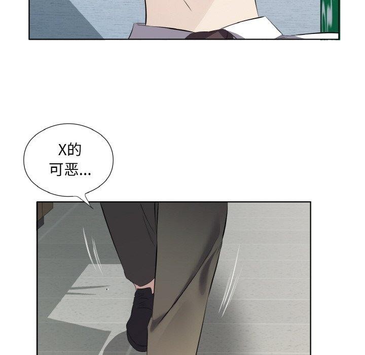 回归单身的继女 第24话 55.jpg