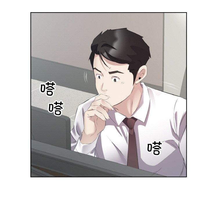 回归单身的继女 第24话 17.jpg