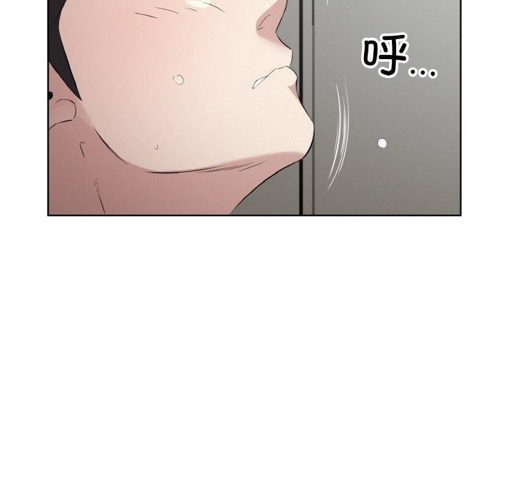 回归单身的继女 第24话 73.jpg