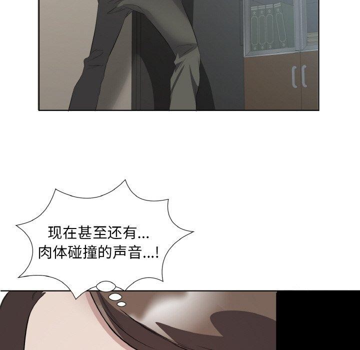 回归单身的继女 第24话 79.jpg