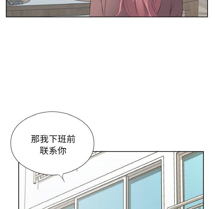 回归单身的继女 第24话 12.jpg