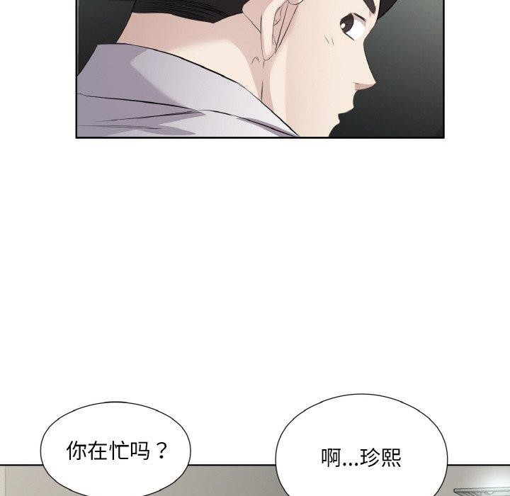 回归单身的继女 第24话 19.jpg