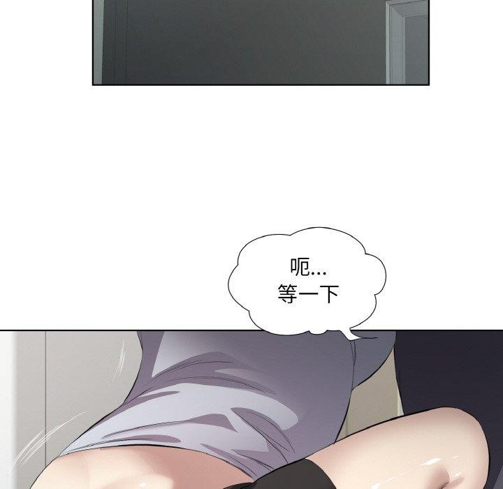 回归单身的继女 第24话 32.jpg