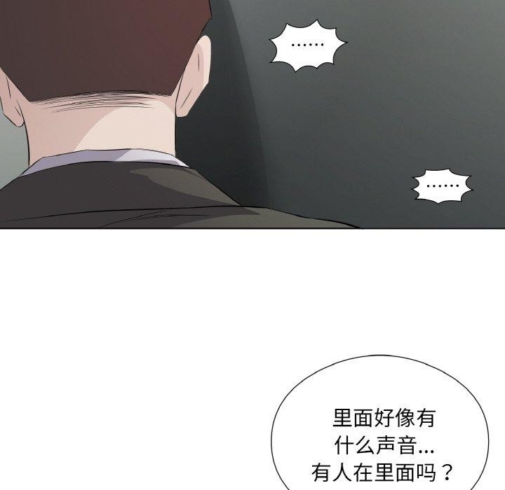 回归单身的继女 第24话 63.jpg