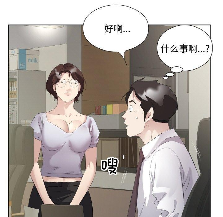 回归单身的继女 第24话 24.jpg