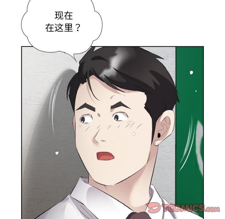 回归单身的继女 第24话 34.jpg