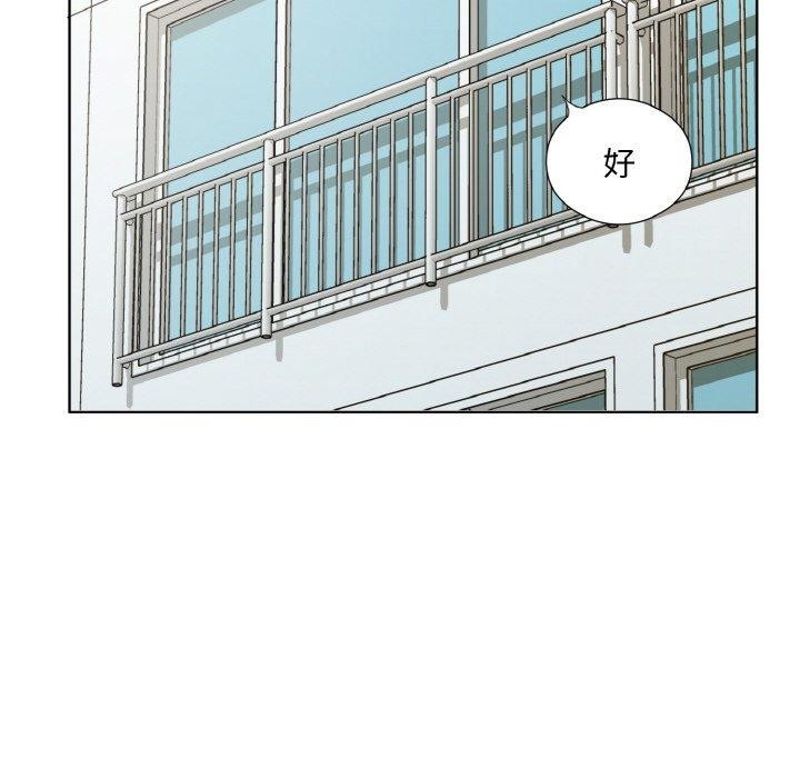 回归单身的继女 第24话 13.jpg