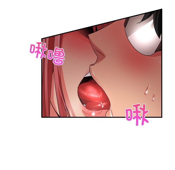 她的直播间 第7话 86.jpg