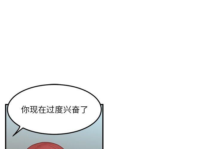 她的直播间 第7话 3.jpg