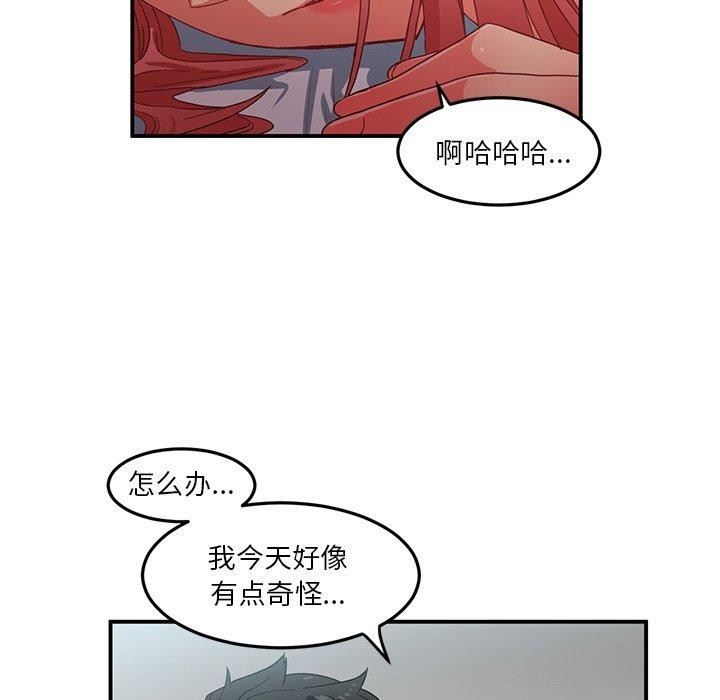 她的直播间 第7话 65.jpg