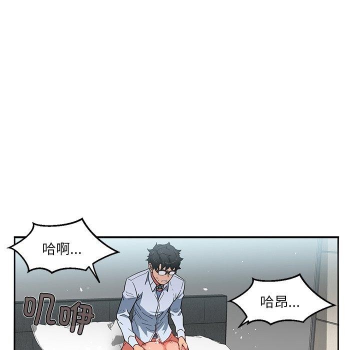 她的直播间 第7话 83.jpg