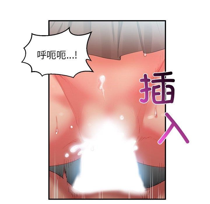 她的直播间 第7话 21.jpg