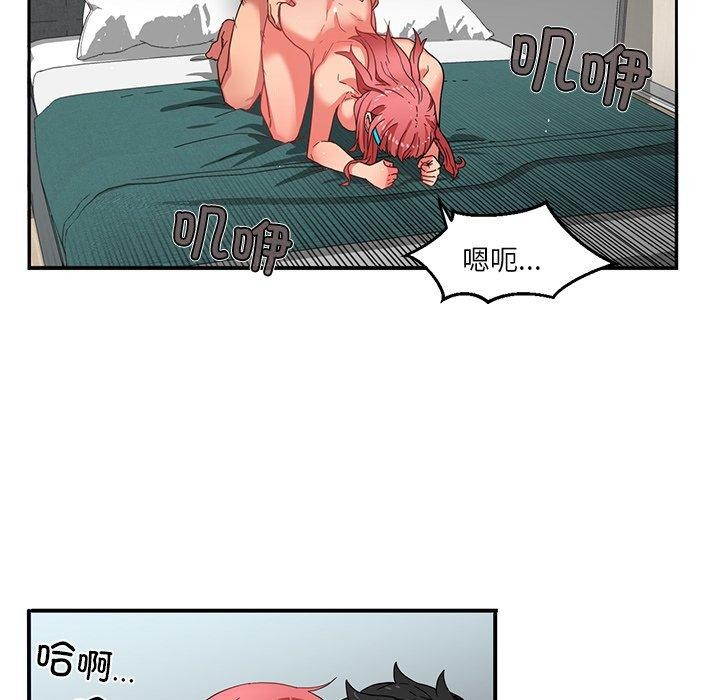 她的直播间 第7话 84.jpg