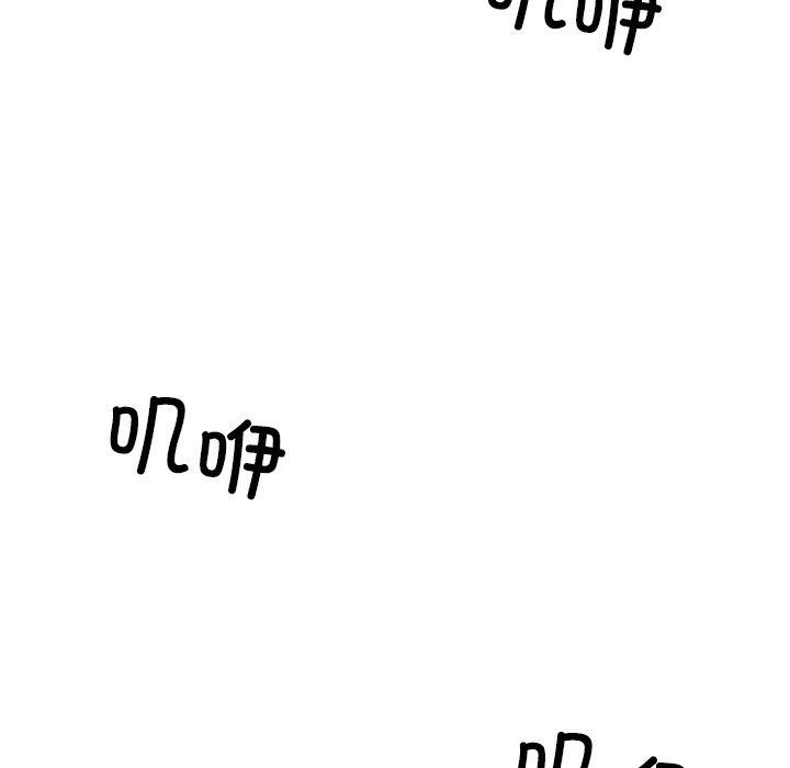 她的直播间 第7话 29.jpg