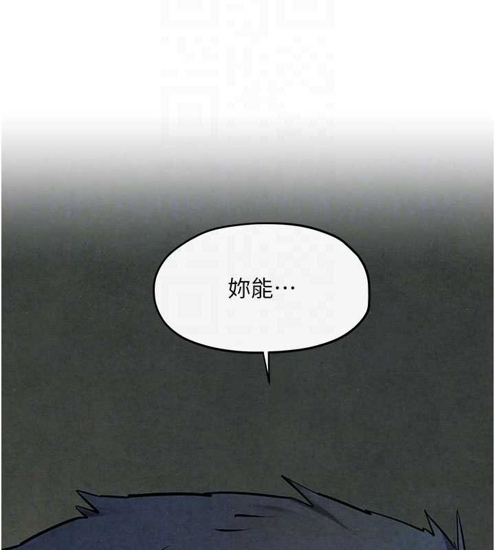 慾海交锋 第70话-我想躺进你怀里感受温暖 65.jpg