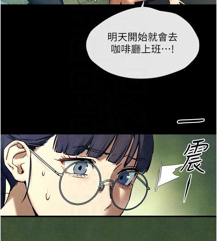 慾海交锋 第70话-我想躺进你怀里感受温暖 92.jpg