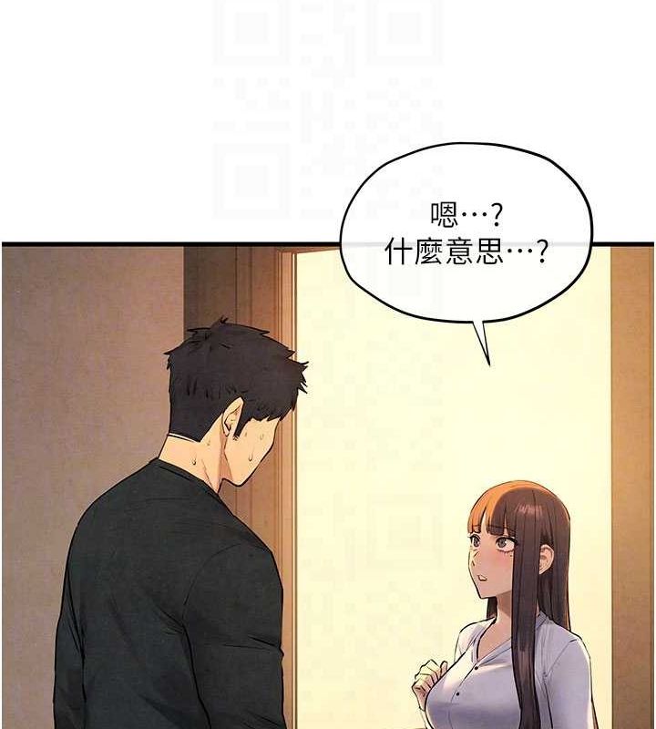 慾海交锋 第70话-我想躺进你怀里感受温暖 122.jpg