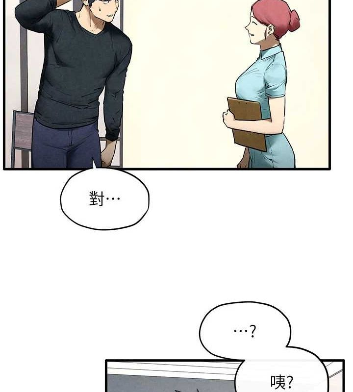 慾海交锋 第70话-我想躺进你怀里感受温暖 56.jpg