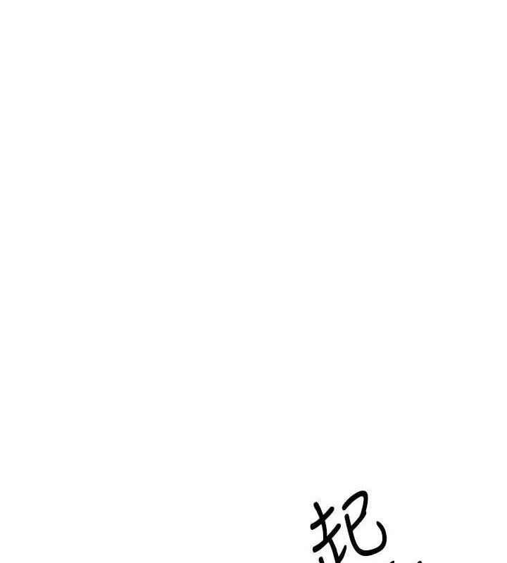 慾海交锋 第70话-我想躺进你怀里感受温暖 1.jpg