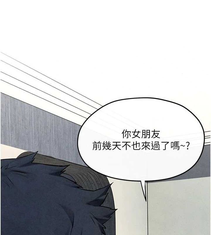 慾海交锋 第70话-我想躺进你怀里感受温暖 58.jpg
