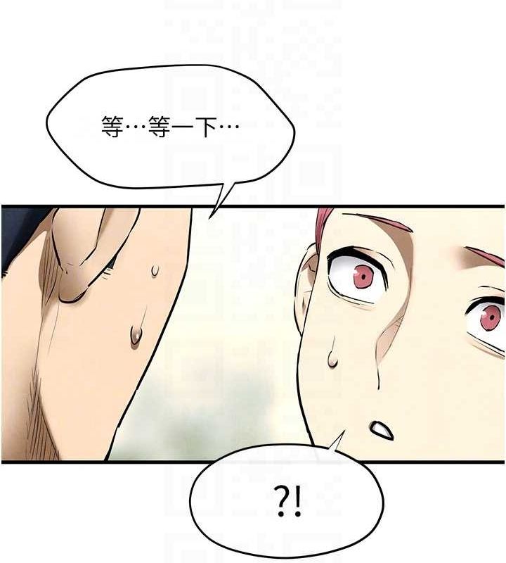慾海交锋 第70话-我想躺进你怀里感受温暖 64.jpg