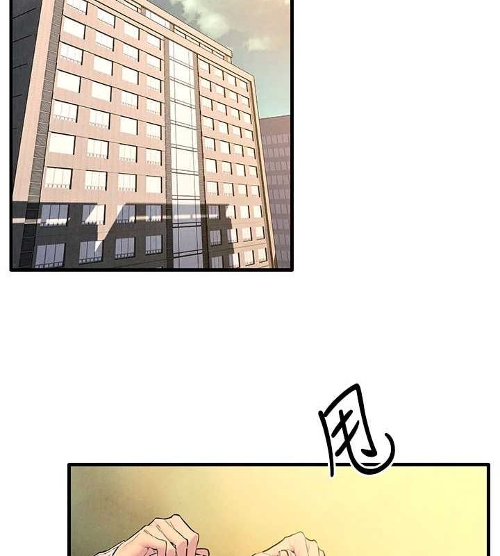 慾海交锋 第70话-我想躺进你怀里感受温暖 71.jpg