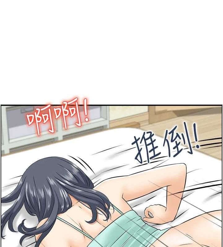 人妻控 第45话-恶魔的耳语 47.jpg